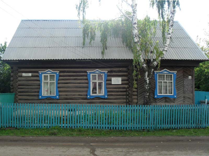 Мемориальный дом-музей Г. Д. Красильникова