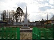 Памятник Герою Советского Союза Л. А. Ардашеву