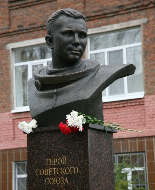 Памятник-бюст Ю.А. Гагарину