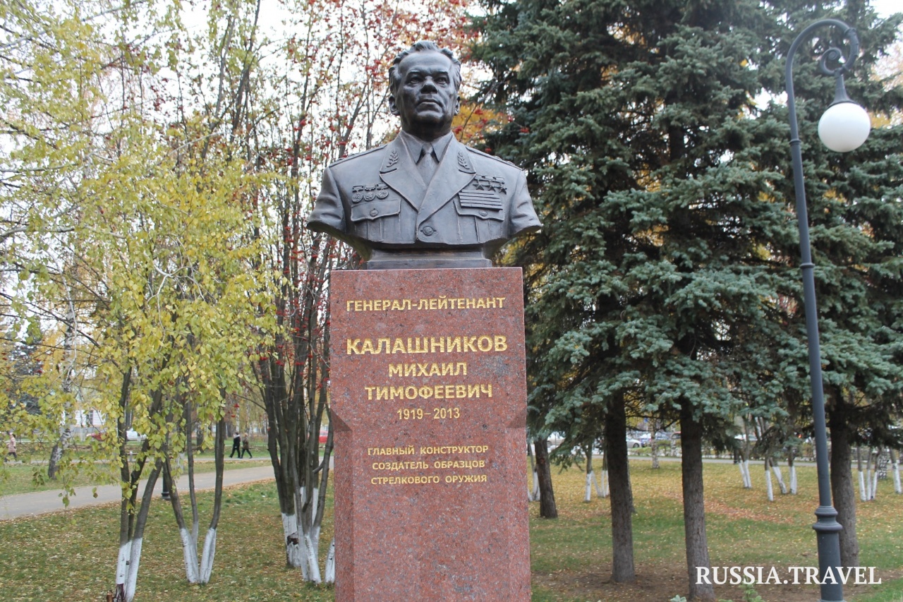 Памятник М. Т. Калашникову