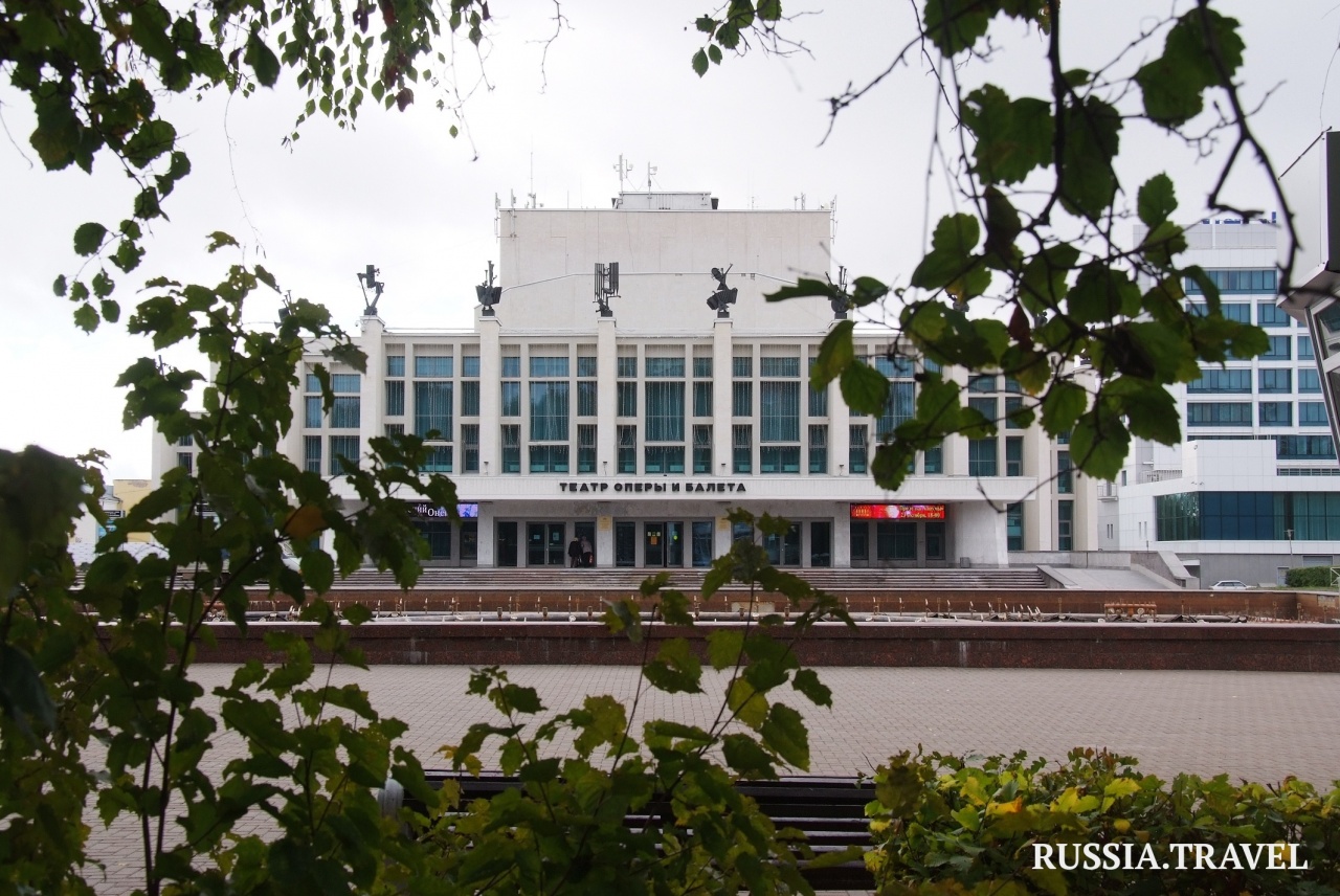 Государственный театр оперы и балета Удмуртской Республики имени П.И. Чайковского