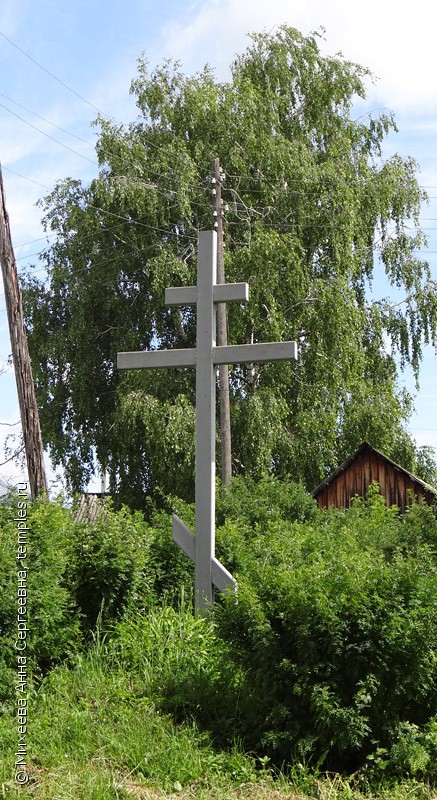 Поклонный крест, с. Нылга