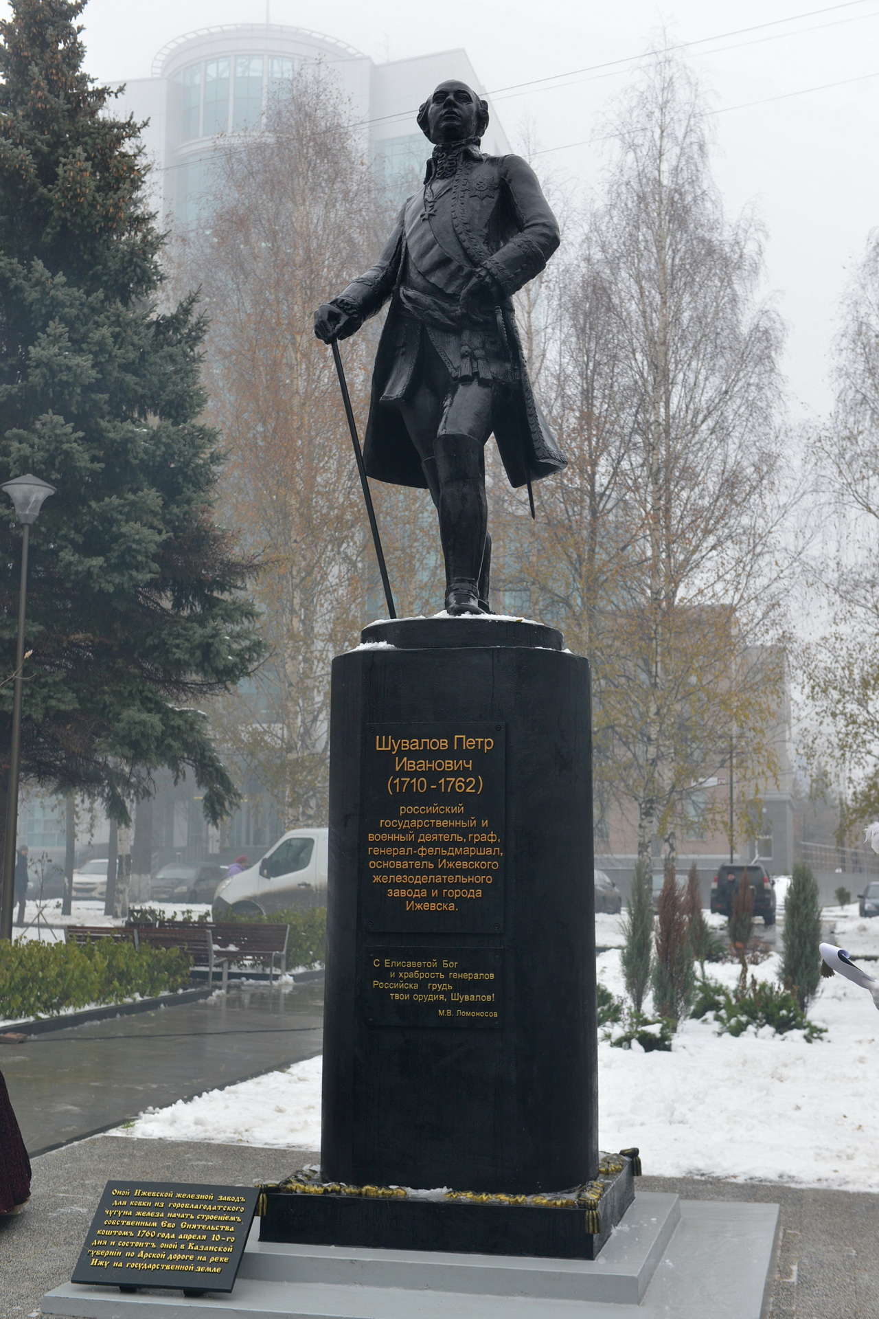 Памятник графу П.И. Шувалову