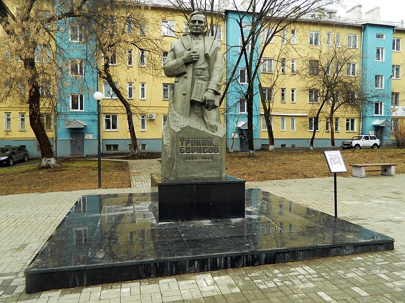 Памятник Трокаю Борисову