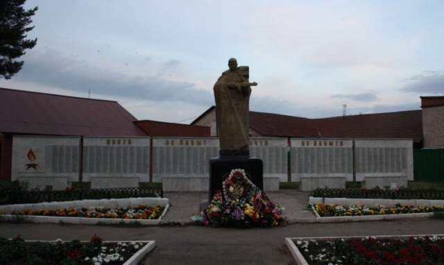 Памятник "Участникам Великой Отечественной войне 1941 — 1945 г." 