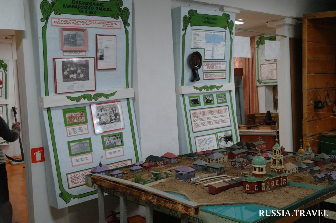 Музей истории и культуры Камбарского района