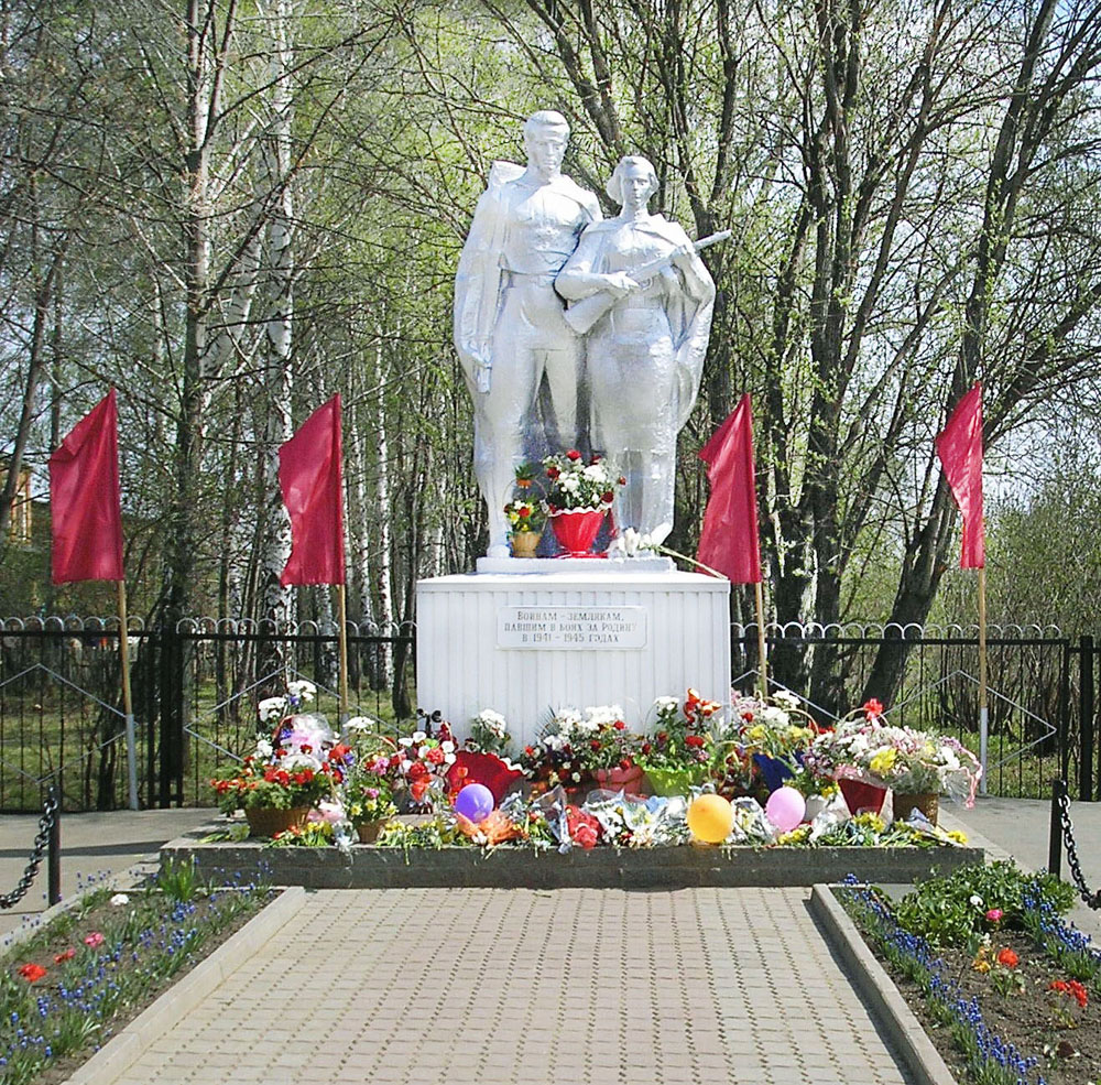 Памятник воинам-землякам, павшим в годы ВОВ