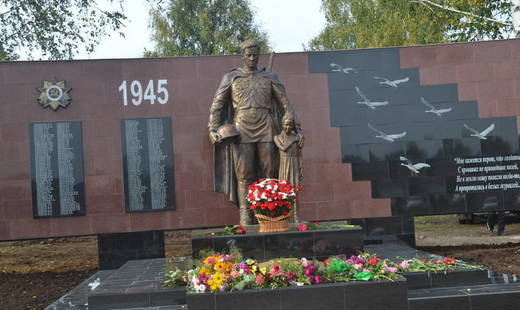 Скульптурная экспозиция Воину освободителю ВОВ 1941 — 1945 г.г.    
