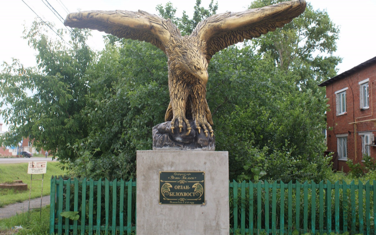 Памятник орлану-белохвосту