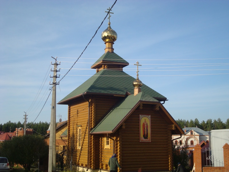 Храм Николая Чудотворца, г. Ижевск