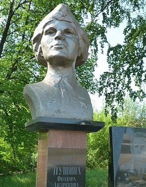 Памятник Ф. А. Пушиной с. Якшур-Бодья